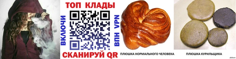 Все наркотики Пугачёв Канабис  MEGA как войти  Кокаин  СК  ГАШ  Мефедрон 