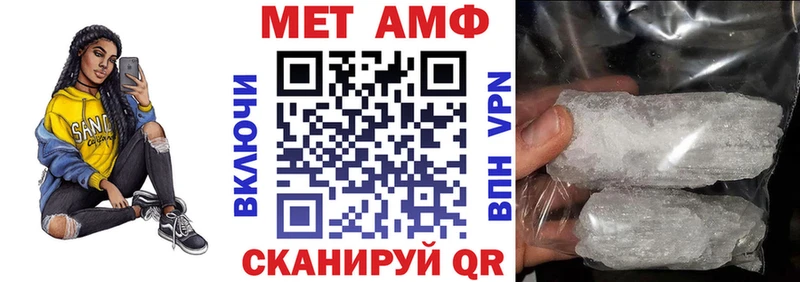 мега онион Пугачёв Амфетамин Розовый