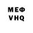 ГАШ VHQ ajurjans