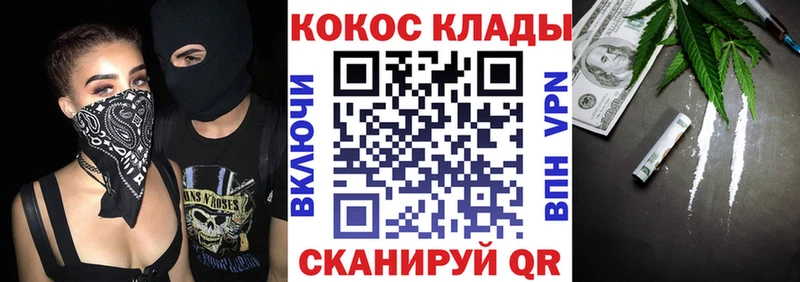 КОКАИН FishScale  Пугачёв 