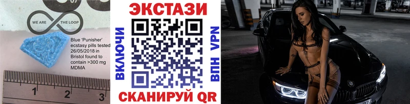 ЭКСТАЗИ TESLA  Пугачёв 