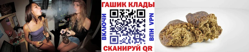 нарко площадка наркотические препараты  Пугачёв  ГАШ VHQ  где купить  