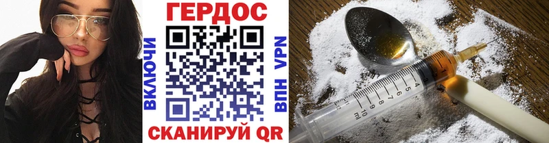 Героин VHQ  маркетплейс формула  MEGA ссылки  Пугачёв  как найти закладки 