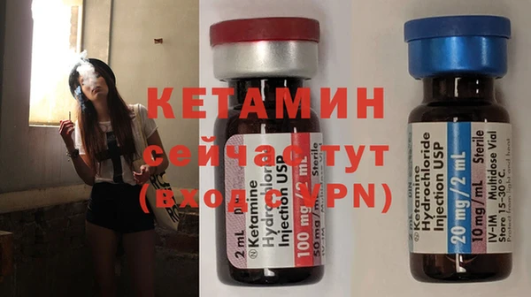 кристаллы Алексин