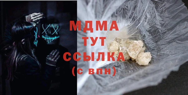 кристаллы Алексин