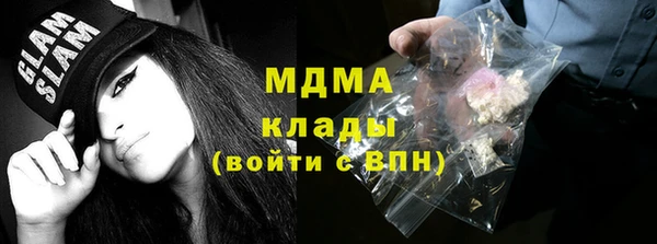 кристаллы Алексин