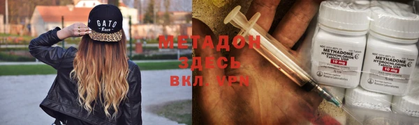 кристаллы Алексин