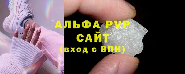 кристаллы Алексин
