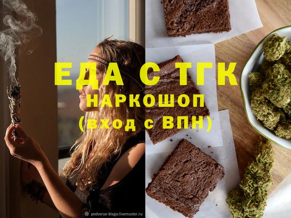 синтетический гашиш Алзамай