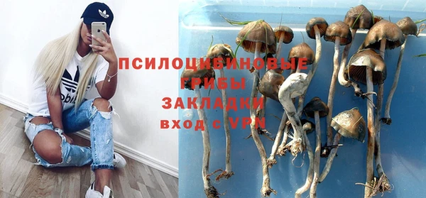 синтетический гашиш Алзамай
