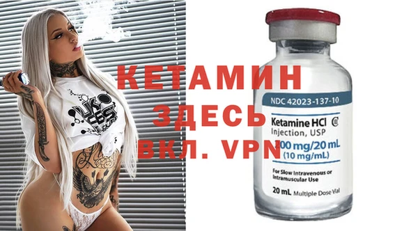 кристаллы Алексин