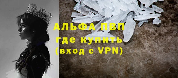 кристаллы Алексин