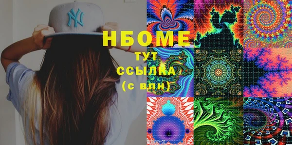 синтетический гашиш Алзамай