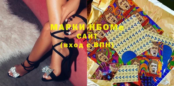 синтетический гашиш Алзамай