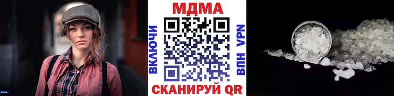 MDMA Molly  купить  сайты  Пугачёв 