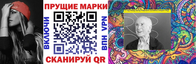 Наркотические марки 1500мкг  Пугачёв 