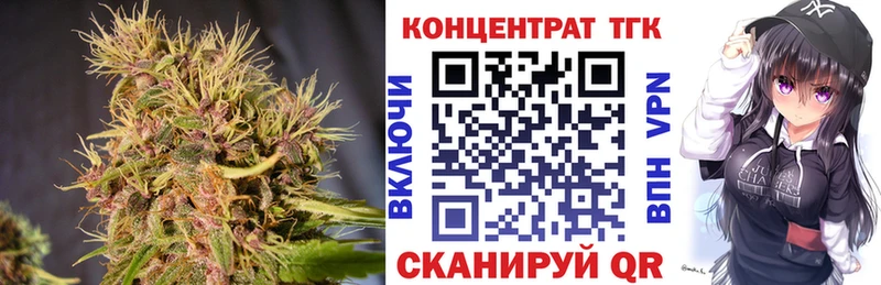 Дистиллят ТГК концентрат  цена наркотик  KRAKEN зеркало  Пугачёв 