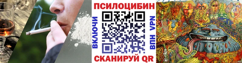 Псилоцибиновые грибы мухоморы  Пугачёв 