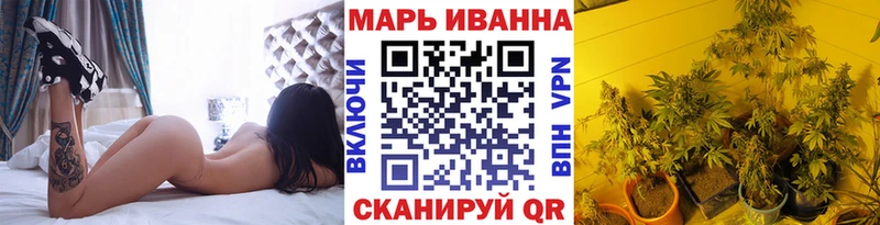 omg зеркало  Пугачёв  Марихуана VHQ  купить наркотик 
